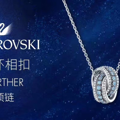 Swarovski Necklaces